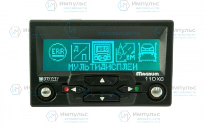 110 Штат Х-6 «М» RGB