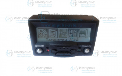 110 Штат Х-4 «М» синий