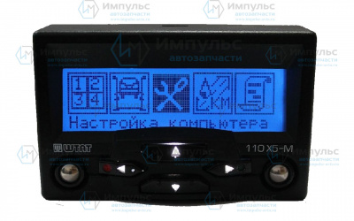 110 Штат Х-5 «М» RGB